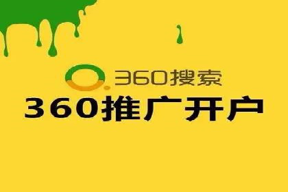 成功案例揭秘：SEM竞价培训在电商行业的运用